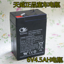 Childrens electric digging excavator 6v4 5AH battery 6V4AH beetle seven star ladybug motorcycle battery