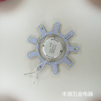 Ma Chau 12W18W24W energy-saving LED ceiling lamp transformation lamp board screw-free quick installation LED lamp bead plate