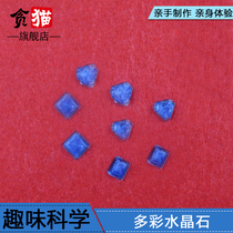 Children Science Experimental Toys Tech Small Productions Handmade DIY Materials Physical Teaching Aids Equipment Colorful barite