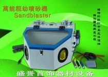Universal Spray Sand Machine Universal Pen Style Spray Sand Machine Jewelry Equipment Beating Gold Tool Jewelry Equipment