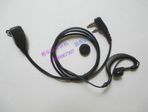 Hongda HD-710 720 730 K2AT K4AT 3208 walkie-talkie high grade iron clip headset headset