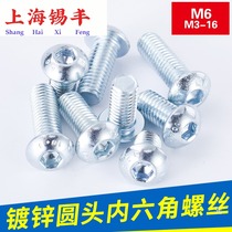 Promotion Galvanized 10 Grade 9 Semicircular head hexagon screw 7380 pan head hexagon screw Round head hexagon M6