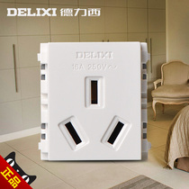 Delixi 120 switch socket panel CD300 three-hole 16A air conditioning socket 16 An (module)