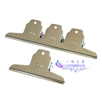 STRONG QUALITY POWERFUL MOUNTAIN TYPE CLAMP IRON CLIP BILL CLIP LARGE NUMBER LONG TAIL CLIP FINANCIAL SPECIAL LARGE CLIP BIG CLIP