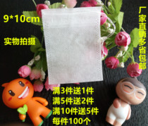 3 free 19*10cm100 non-woven pumping line tea bags Tea bags Tea decoction bags Traditional Chinese medicine filter bags