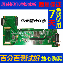 Original HP HP5200L HP5200Lx HP5200DN HP 5200DTN motherboard Interface Board