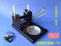 Multifunctional tin wire rack soldering iron holder dual-use welding tool shelf handle placing frame maintenance tool to send sponge