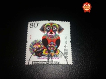 (crown special price) Gai pin stamps 2006-1 rounds of zodiac dogs (with fluorescent comparative light) on top