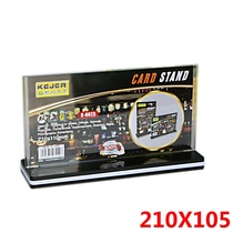 High-grade acrylic horizontal double-sided display board table card table card table card sign price brand 210X105