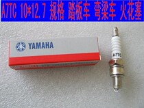 GY6 125 Yamaha Tianjian 125 JYM110 Qiaoge 100 Fuxi Fire Mouth Motorcycle Spark Plug