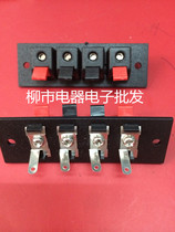 New WP terminal old quadruple spring terminal wire clamp audio socket electronic connector total length 72