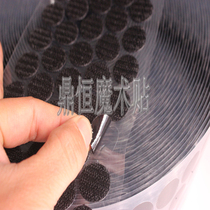 Round 20MM adhesive discharge waste hook and loop release film buckle belt AB buckle environmental protection glue