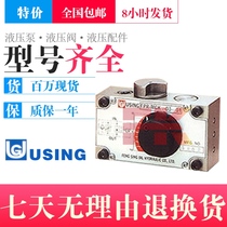 FPR-MGK002-03 Flow Control ValveFPR-MGK004-03FPR-MGK008-03 USING Fengxin