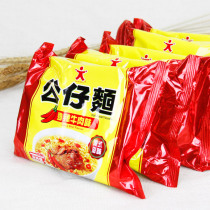 Hong Kong-style instant noodles instant noodles Evening snacks noodle noodles with spicy beef flavor 103g * 5 bags of tea restaurant noodles