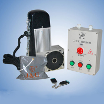 Juguang industrial lifting door motor industrial door machine JGKGT75SZ 380V door machine JGCD5025 220V