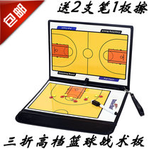  High-grade magnetic folding basketball tactical board Trainer game sand table tactical board icon board with magnetic label