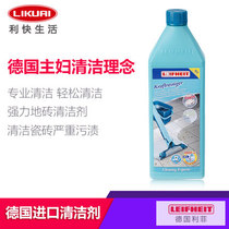 Fast German imported strong floor tile cleaner for 1 liter household