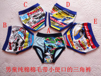 Day single boy briefs Childrens briefs Boy briefs Cotton boy briefs with urinal