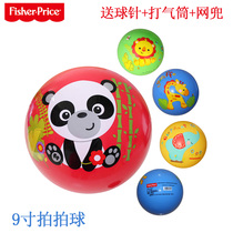 Fisher 9 inch shot ball cartoon inflatable kindergarten toy ball ball Baby Baby Baby Baby child toy