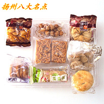 Yangzhou traditional pastry combination Eight famous points of specialty handmade snacks Special breakfast early snacks