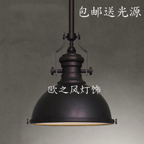 American country retro industrial wind iron dust chandelier living room dining room Bar Cafe warehouse wrought iron lighting