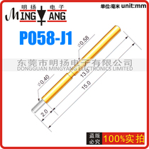 Huarong probe P058-J1 probe test needle spring thimble head 0 4mm length 15mm
