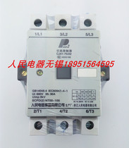 China Peoples Electric Group AC Contactor CJX1-75 22 3TF4822 Guarantee