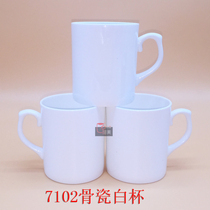 Thermal transfer cup wholesale color change cup white cup Mug Coated cup Image cup wholesale 7102 real bone china white cup