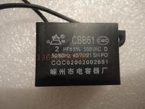 Yuba ventilation fan through exhaust fan motor motor starting capacitor CBB61 2UF micromethod 500V