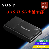 Sony Sony MRW-S1 High Speed Original UHS-II USB3 1 SD Card Reader Compatible with SF-G M Card