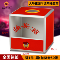 Hiriseng (large) translucent acrylic draw box tote box with smiling face classic solid