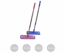 South Korea imported sticky cloth type floor cleaning mop powder blue two-color mop