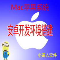 Android development environment to build MAC Apple system Eclipse all configured to download and use anddroid