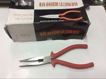 6 inch 8 inch Hangzhou brand small pointed pliers pointed-nose pliers electronicist pliers pointed-nose pliers tip-nose pliers repair pliers