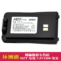 HZT hzt A- 818 walkie-talkie batteries A818 panels 2200 mA lithium walkie-talkie
