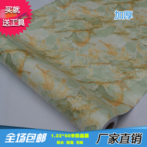 1 2 meters wide thick waterproof marble wall stickers thickened self-adhesive wallpaper hotel living room color film