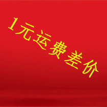 5 yuan freight F7C3-03D3