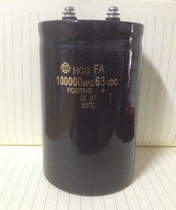 Recommended promotion Japan Hitachi screw foot 63V100000UF fever audio filter Aluminum electrolytic capacitor