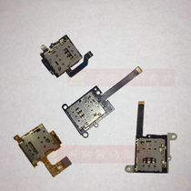 Suitable for Meitu Meitu M6 V4 V4 M4s M8 M8 M8 cassette SIM card slot wire charging tail insert small plate