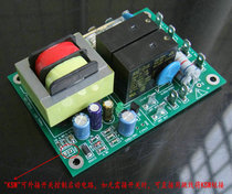 Power amplifier power soft start circuit supports 110V 220V two voltages 1500W kit finished board