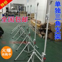 Projection screen triangle 72-inch-120-inch screen special bracket Manual screen electric screen can be equipped with bracket