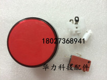 Round large button 60mm game console button self-reset button switch with light with fretting opening 22MM