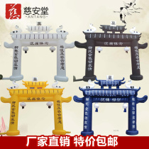 White inflatable arch White yellow blue black arch Funeral gas mold archway spirit shed Funeral supplies