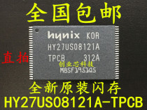 Brand new original stock HY27US08121A-TPCB package TSOP48 flash memory chip