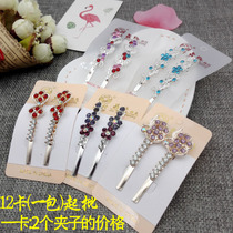 A2823 a variety of alloy point drill word pair clip 12 card hair clip bb clip headdress yiwu two yuan store