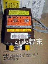 Original SIMCO HA-4 ion generator generator HBA ion air gun power supply high voltage electrostatic generator