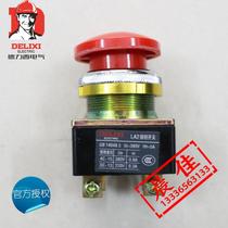 Delixi mushroom head button LA2-M mushroom head switch installation aperture 30MM Red