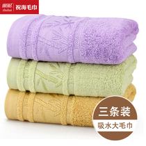 3 strips of bamboo pulp fiber towel soft and strong absorbent household bamboo charcoal beauty wash towel than pure cotton does not lose hair