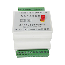 Wireless remote control 8-way two-way switch data transmission wireless module dw-j01