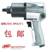 IR Ingersoll Rand pneumatic impact wrench 231C-AP Auto repair tire small wind gun Large torque wind wrench tool